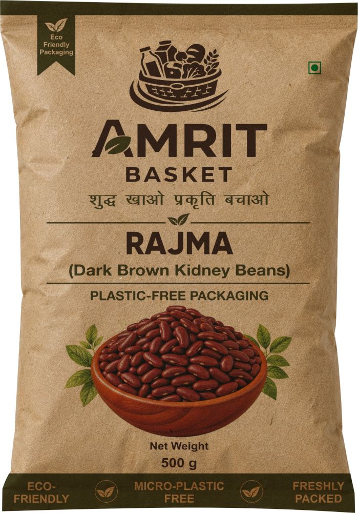 Rajma Dark Brown (Kidney Beans) -500g