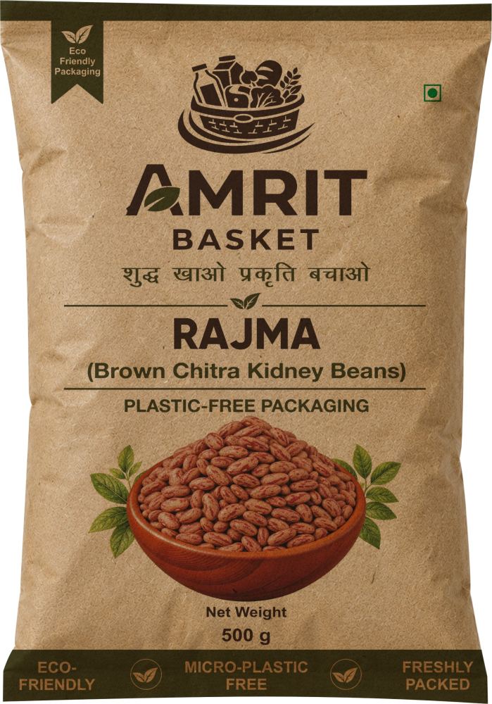 Rajma Chitra (Kidney Beans) -500g