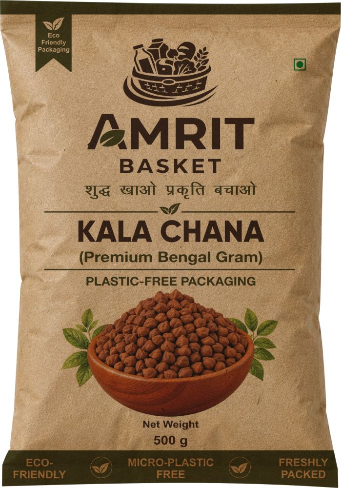 Kala Chana (Black Chickpeas) - 500g