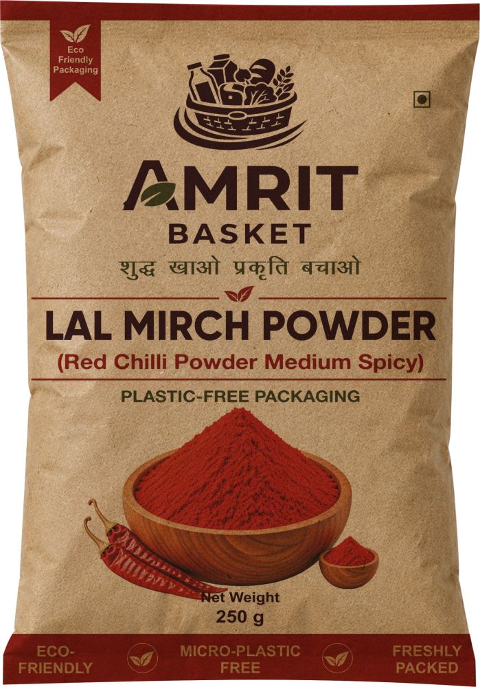 Lal Mirch Powder Medium Spicy (Red Chilli Powder) - 250g