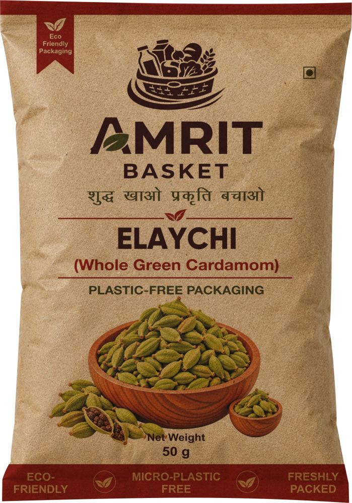 Elaychi (Cardamom) - 50g