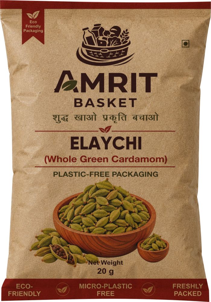 Elaychi (Cardamom) - 20g